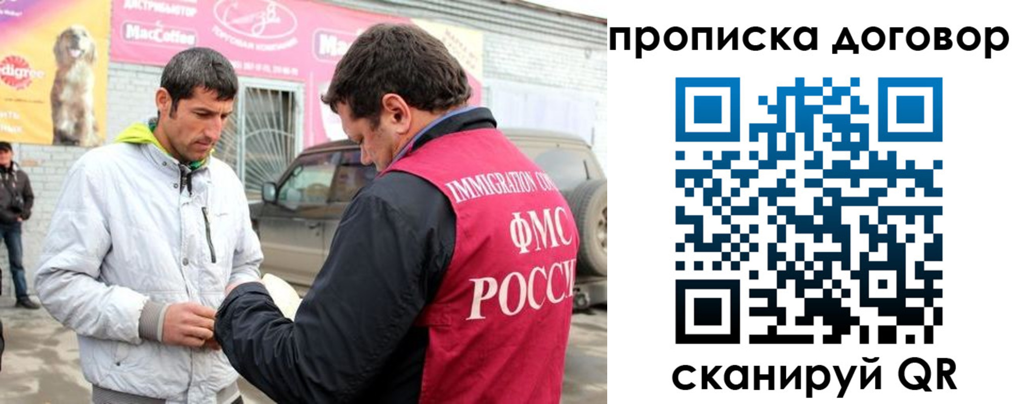 регистрация для школы в Ермолино