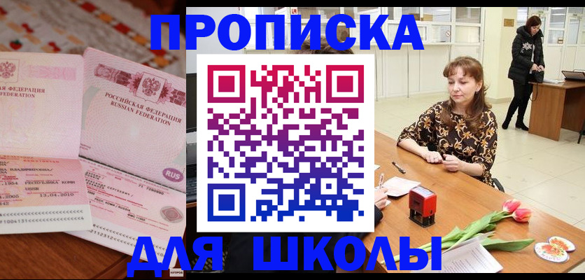 форма 3 в Ермолино